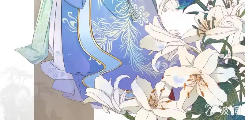《半妖王妃》为何对我如此冷淡！ 第42页