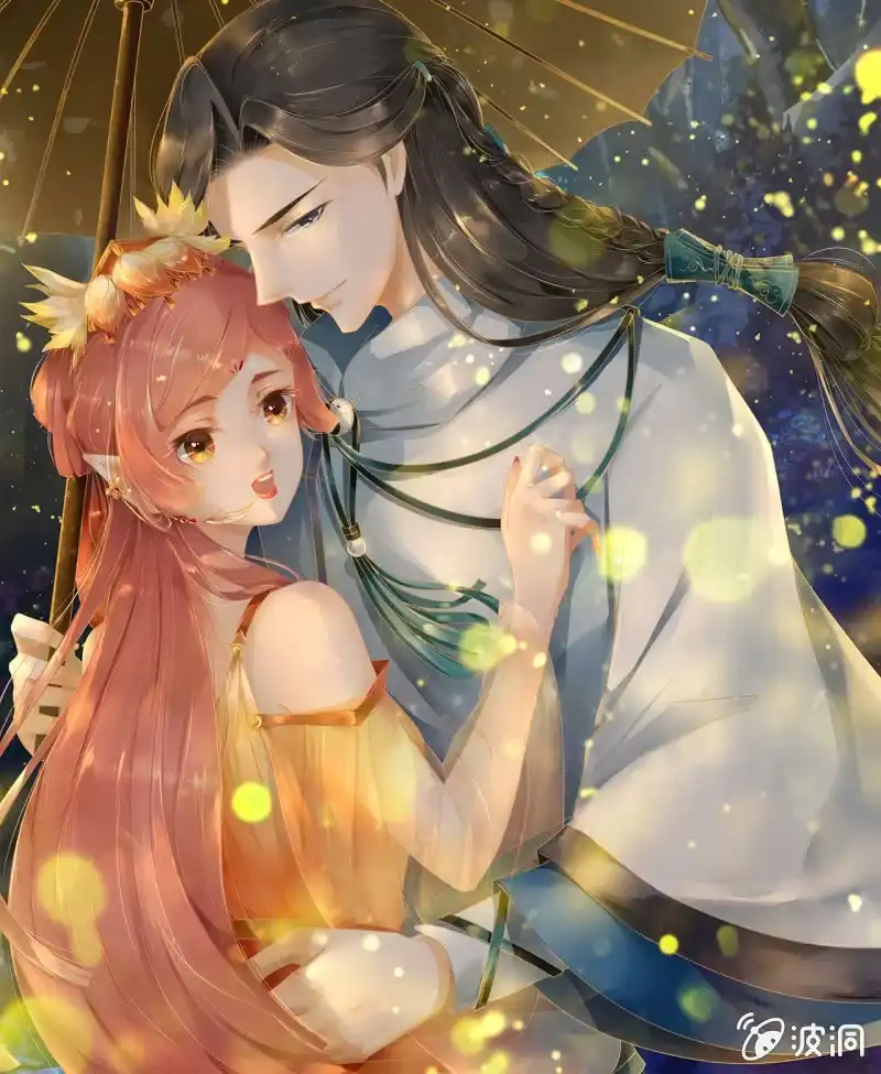 《半妖王妃》“520”活动名单公布 第7页