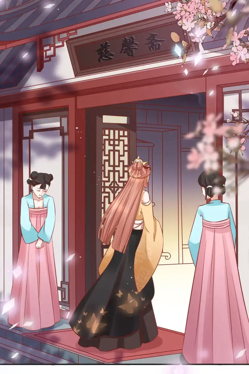《半妖王妃》伺候太妃 第18页
