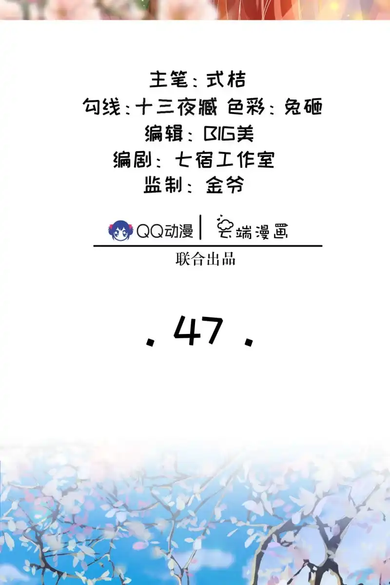 《半妖王妃》伺候太妃 第2页