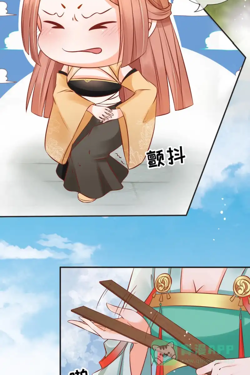 《半妖王妃》伺候太妃 第6页