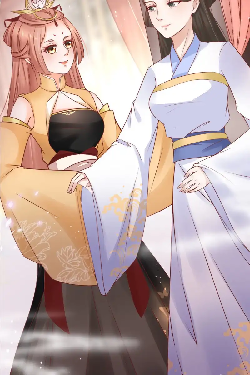 《半妖王妃》伺候太妃 第23页