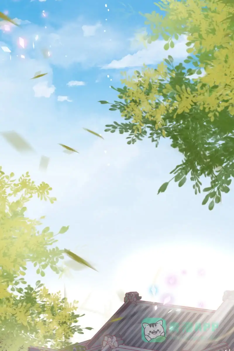《半妖王妃》将计就计 第16页