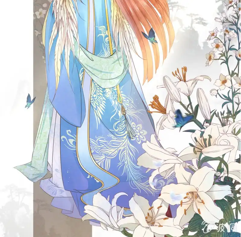 《半妖王妃》将计就计 第33页