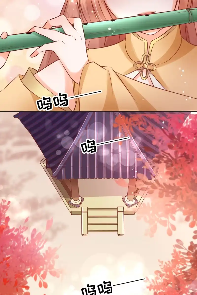 《半妖王妃》您就是我的亲人 第7页