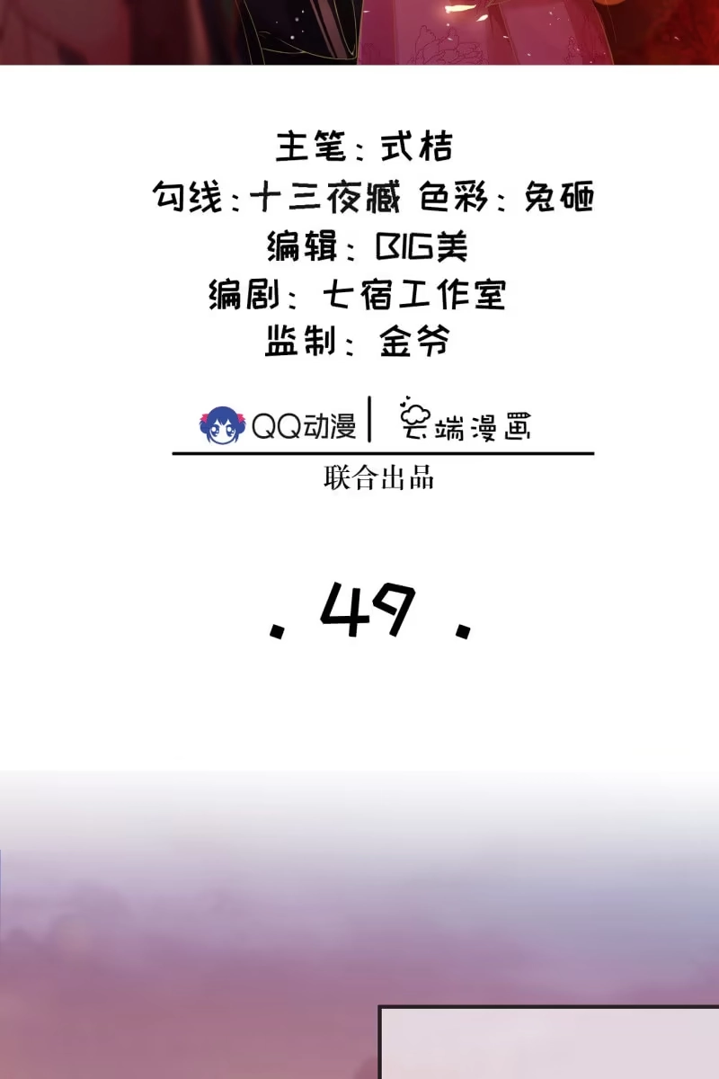 《半妖王妃》您就是我的亲人 第2页