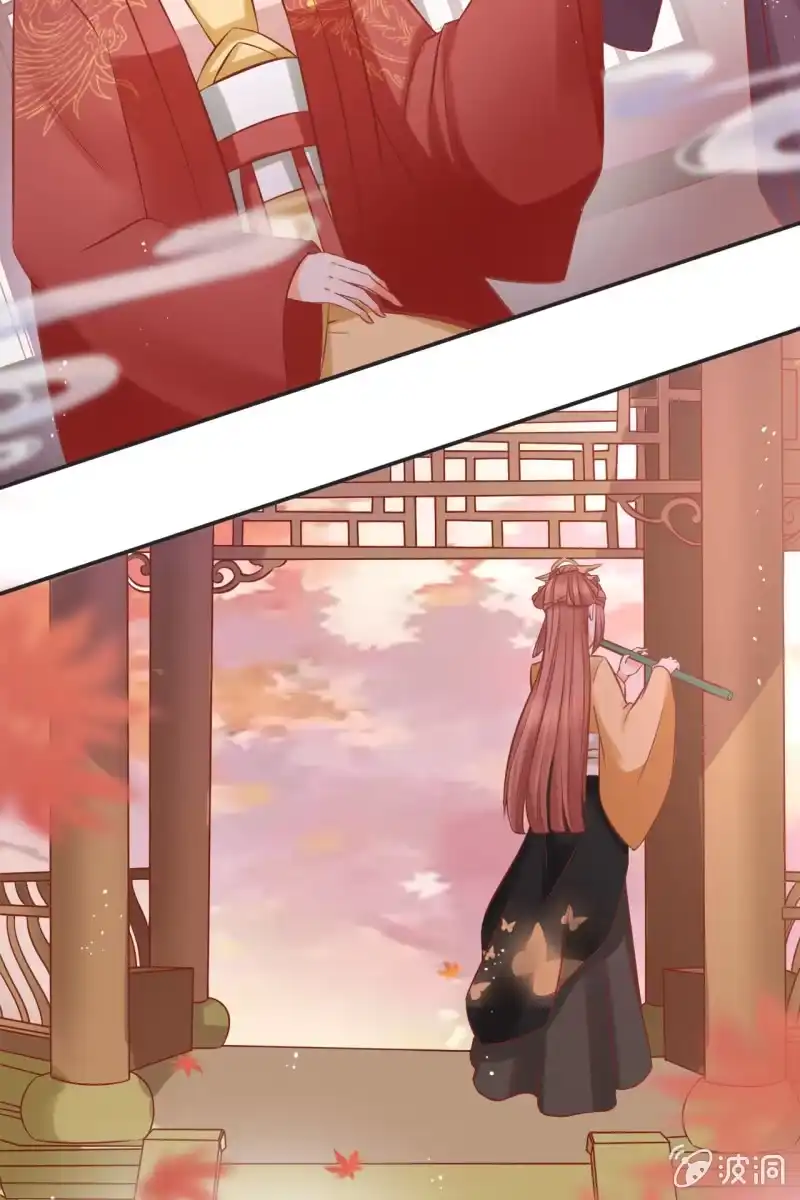 《半妖王妃》您就是我的亲人 第13页