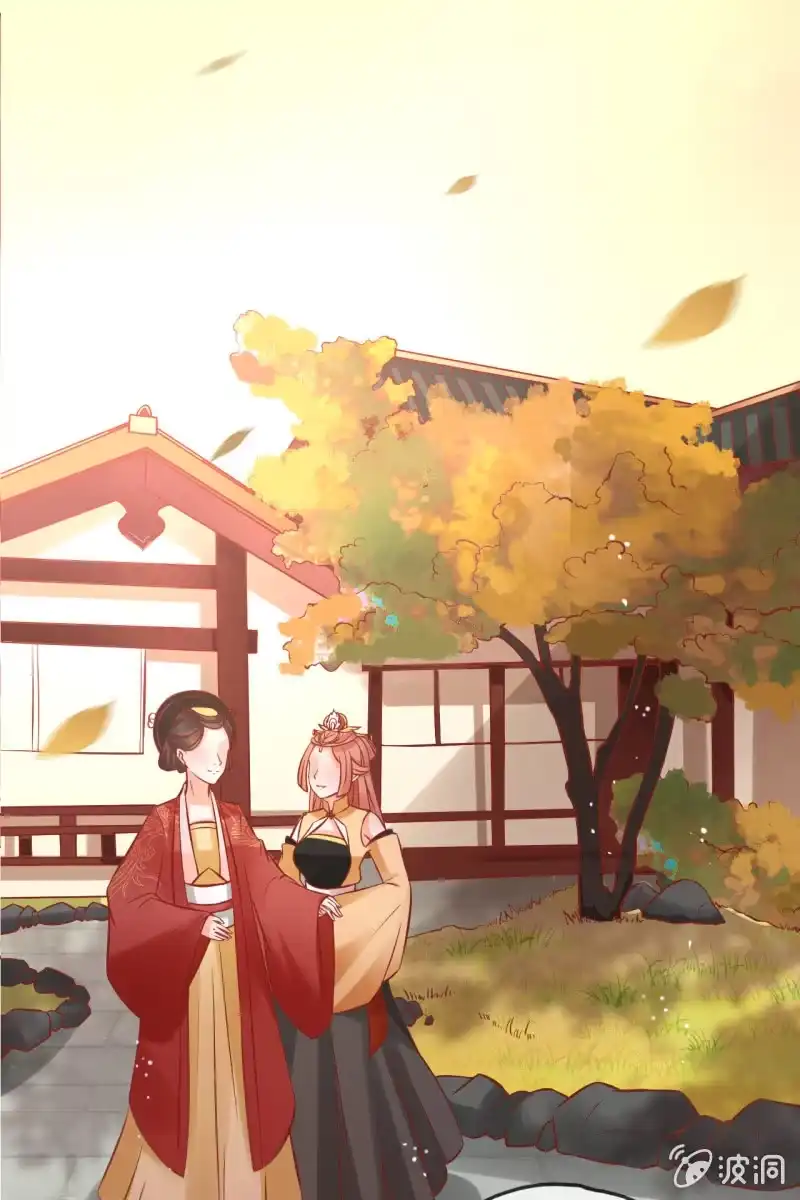 《半妖王妃》锦桃的反击 第17页