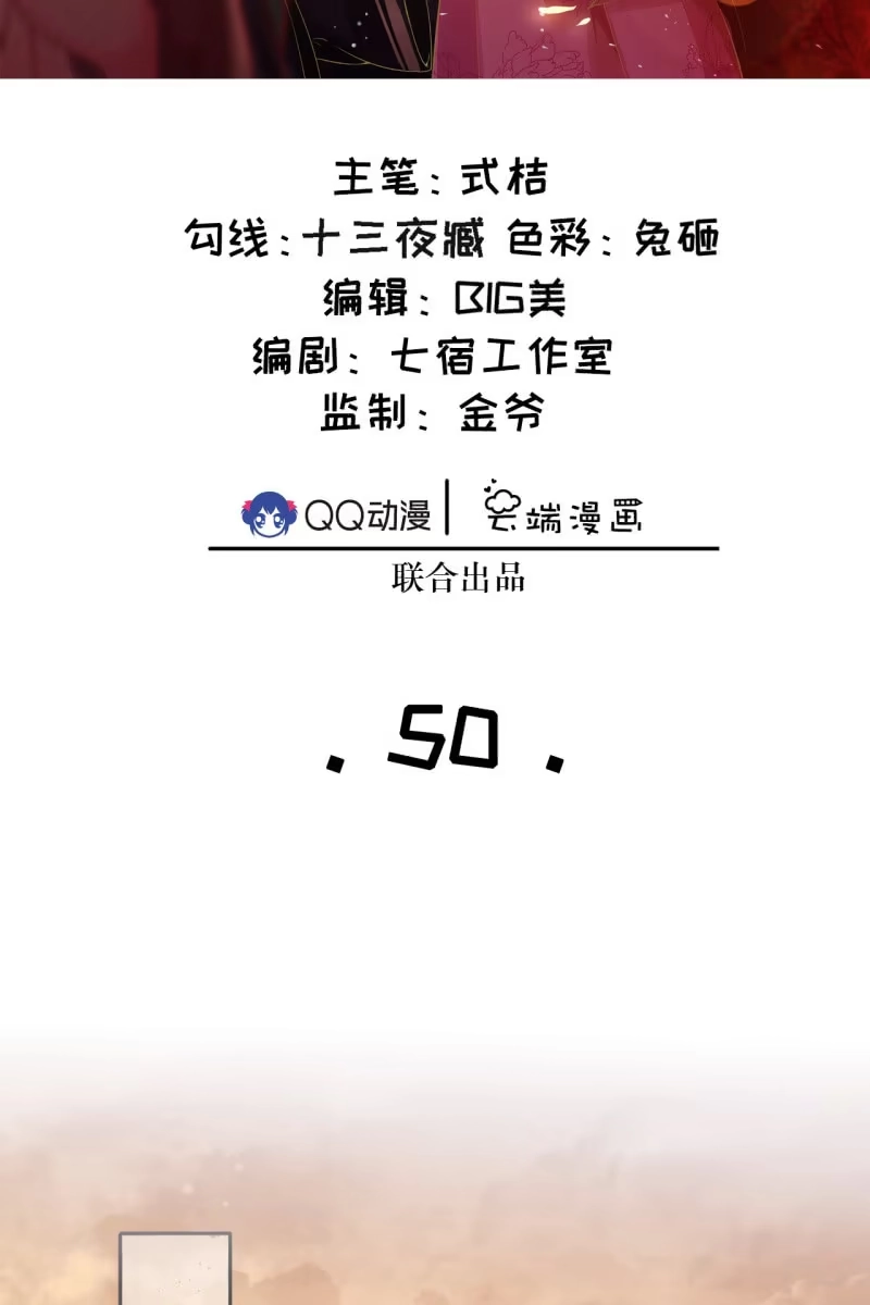 《半妖王妃》锦桃的反击 第2页