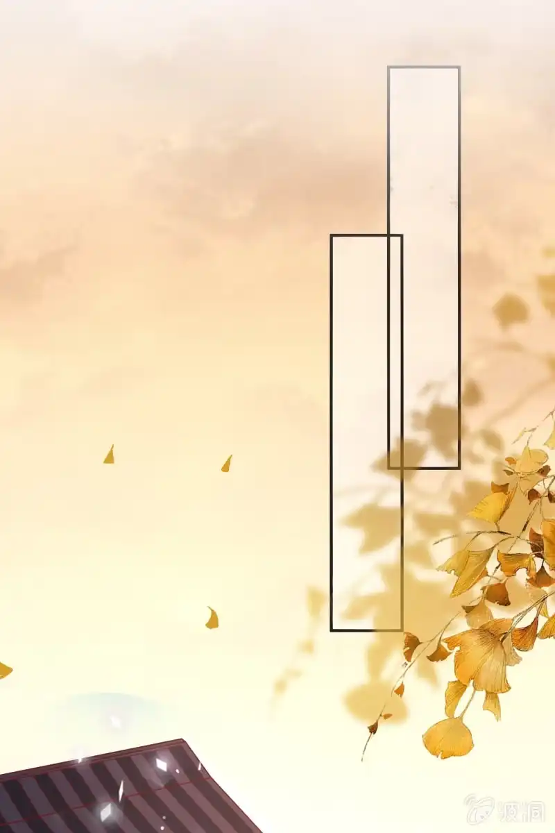 《半妖王妃》作茧自缚 第9页