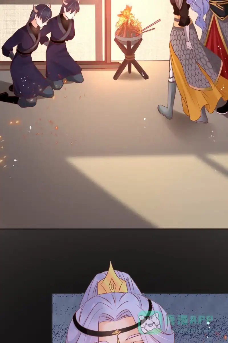《半妖王妃》准备回程 第11页