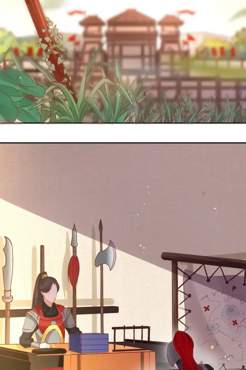 《半妖王妃》准备回程 第18页