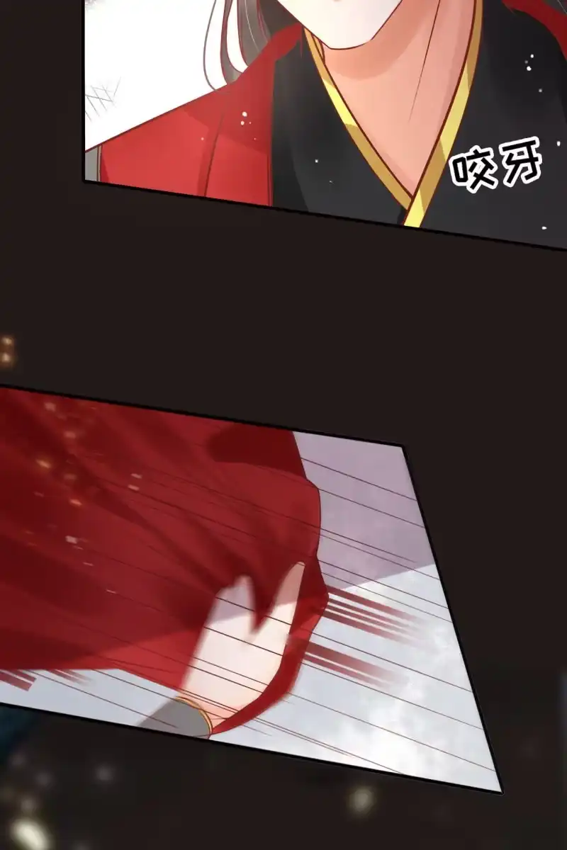 《半妖王妃》准备回程 第23页