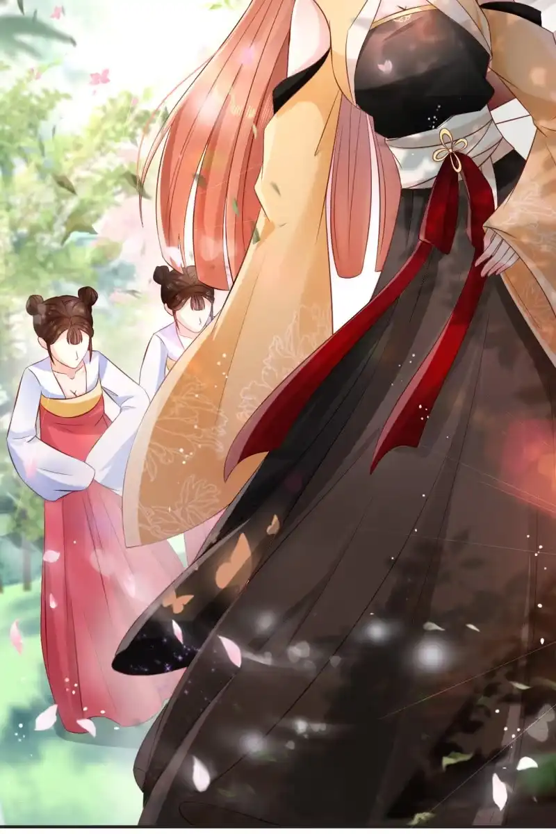 《半妖王妃》来袭 第8页