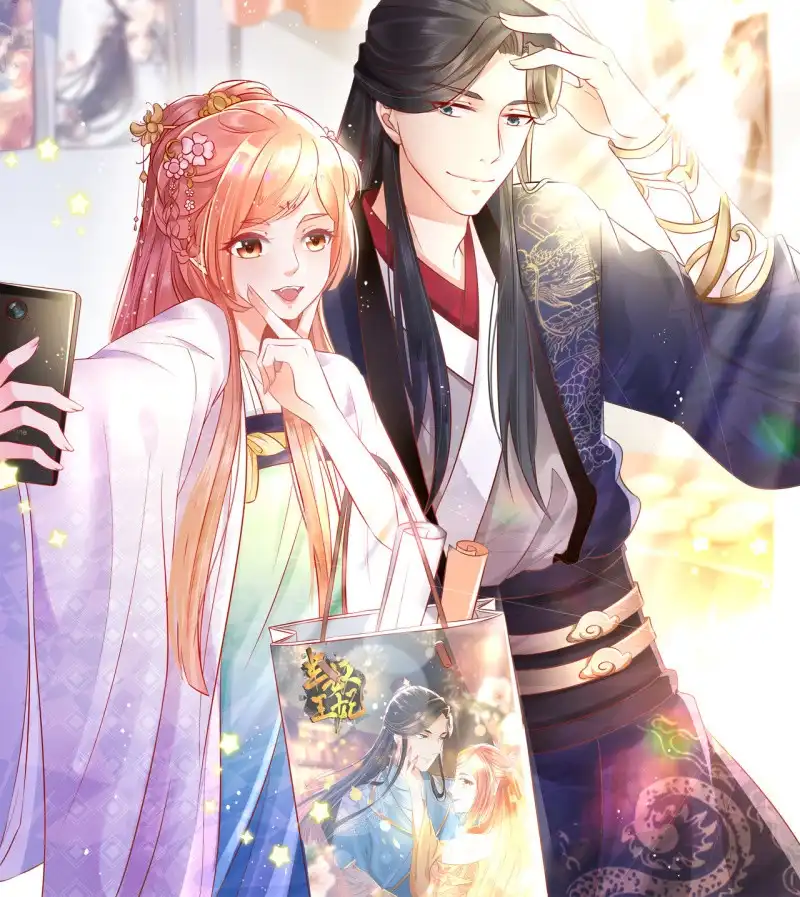 《半妖王妃》来袭 第30页