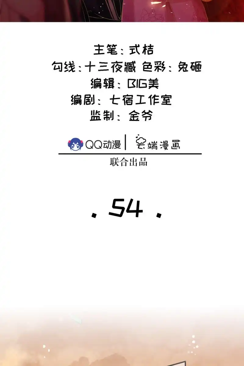 《半妖王妃》不要小瞧我 第2页