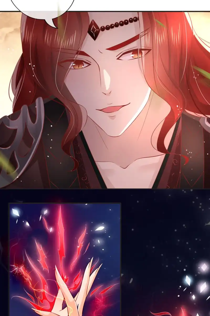 《半妖王妃》不要小瞧我 第15页