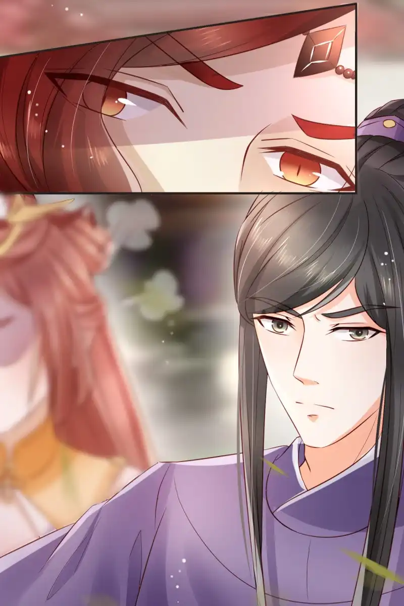 《半妖王妃》不要小瞧我 第23页