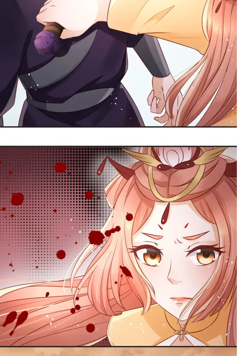 《半妖王妃》完蛋了，打不过 第7页