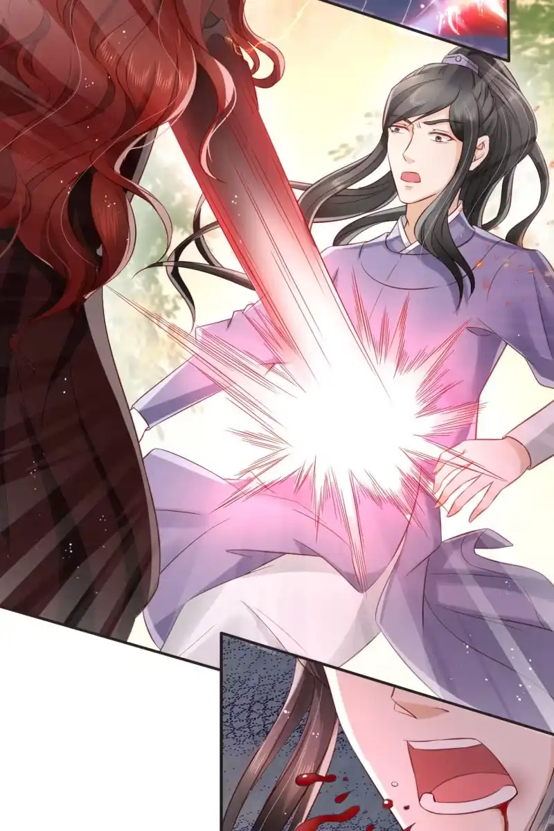 《半妖王妃》完蛋了，打不过 第14页