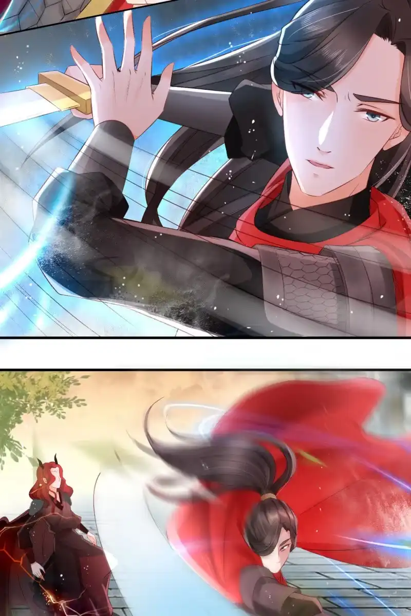 《半妖王妃》夫君回来了 第20页