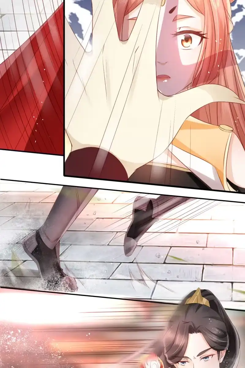 《半妖王妃》夫君回来了 第23页