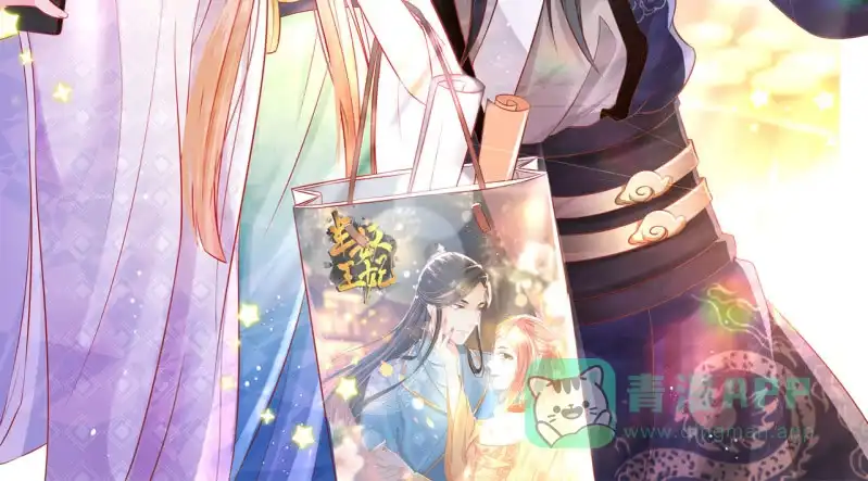 《半妖王妃》夫君回来了 第36页