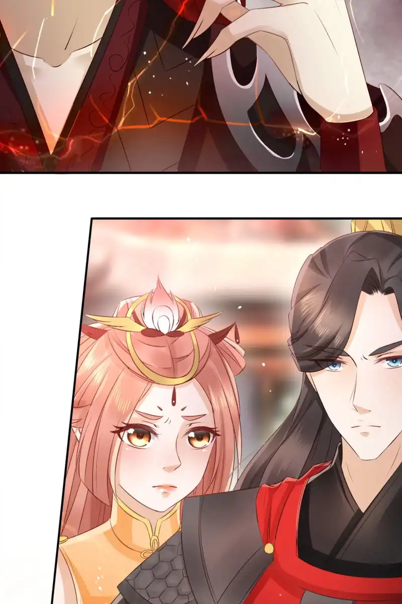 《半妖王妃》夫君回来了 第32页