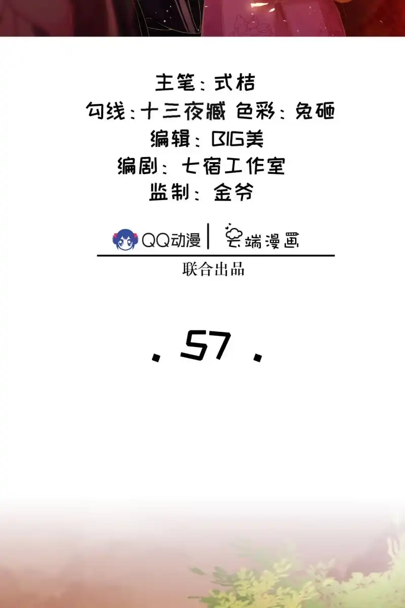 《半妖王妃》为夫挡剑 第2页