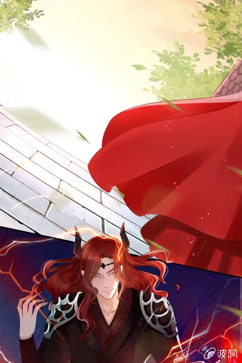 《半妖王妃》为夫挡剑 第17页