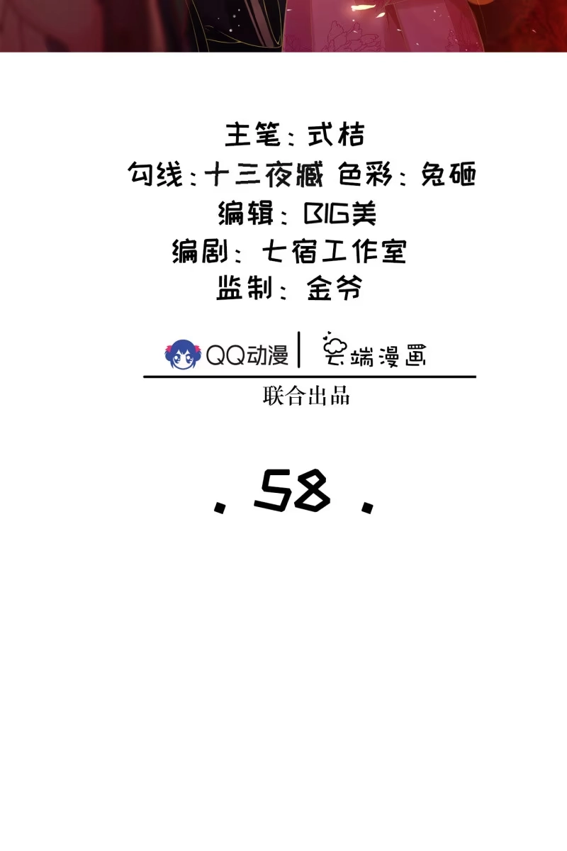 《半妖王妃》锦桃受伤 第2页
