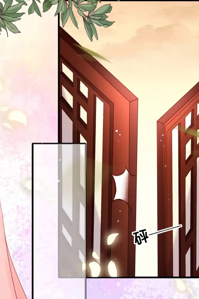 《半妖王妃》锦桃受伤 第19页