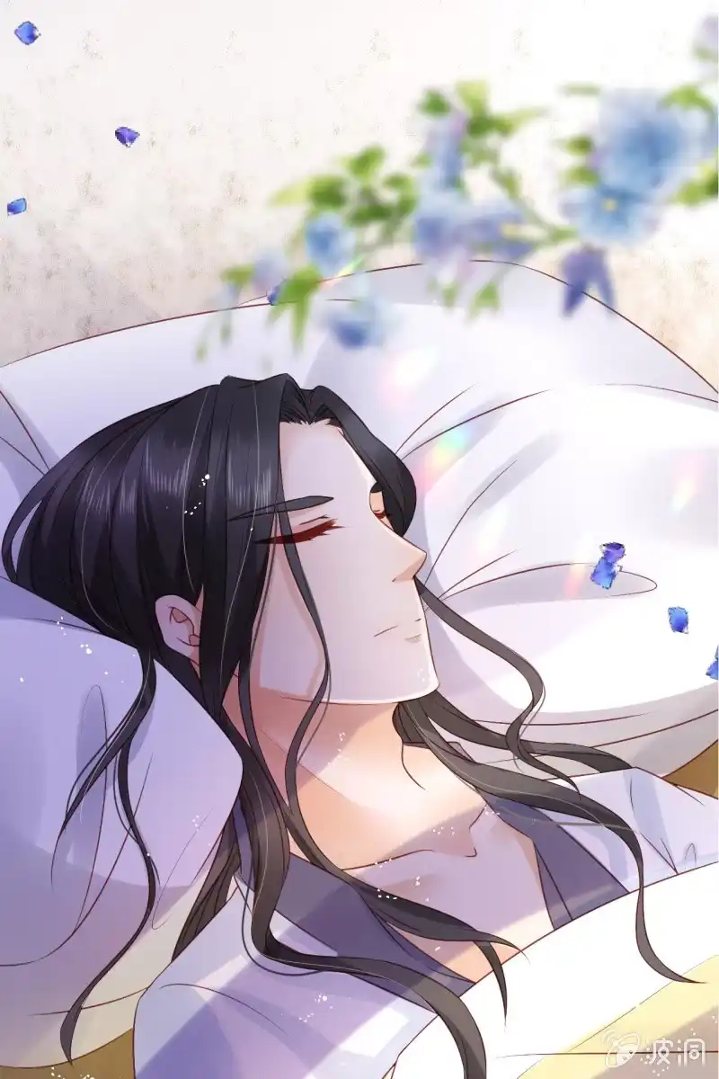 《半妖王妃》我很想你 第25页