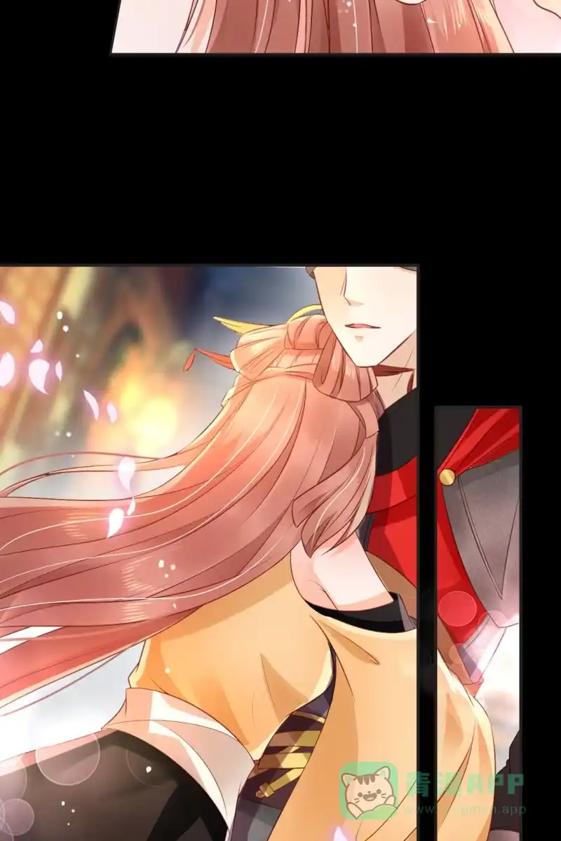 《半妖王妃》我很想你 第16页
