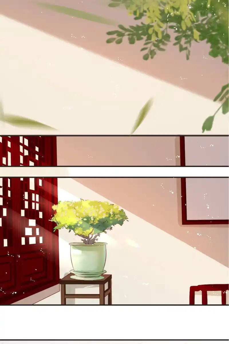 《半妖王妃》我很想你 第24页