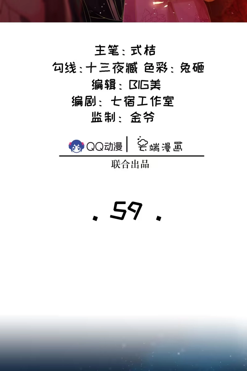 《半妖王妃》我很想你 第2页