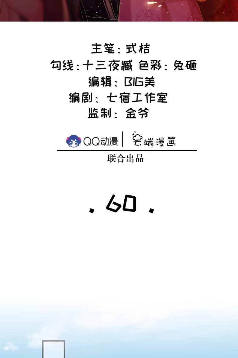 《半妖王妃》她一大早在担心谁？ 第2页