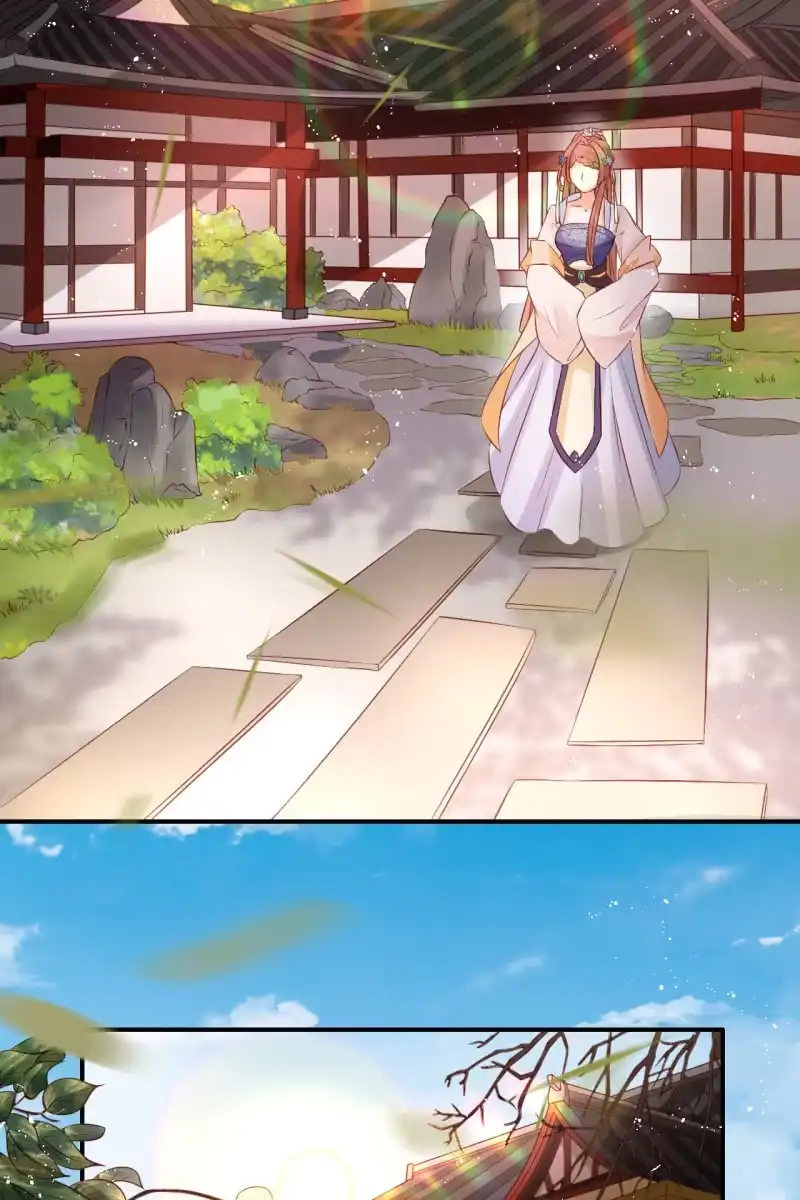 《半妖王妃》她一大早在担心谁？ 第7页