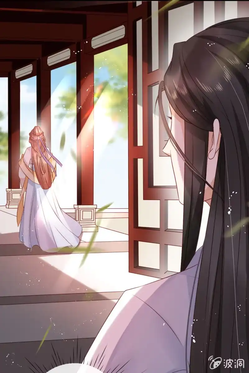 《半妖王妃》她一大早在担心谁？ 第5页