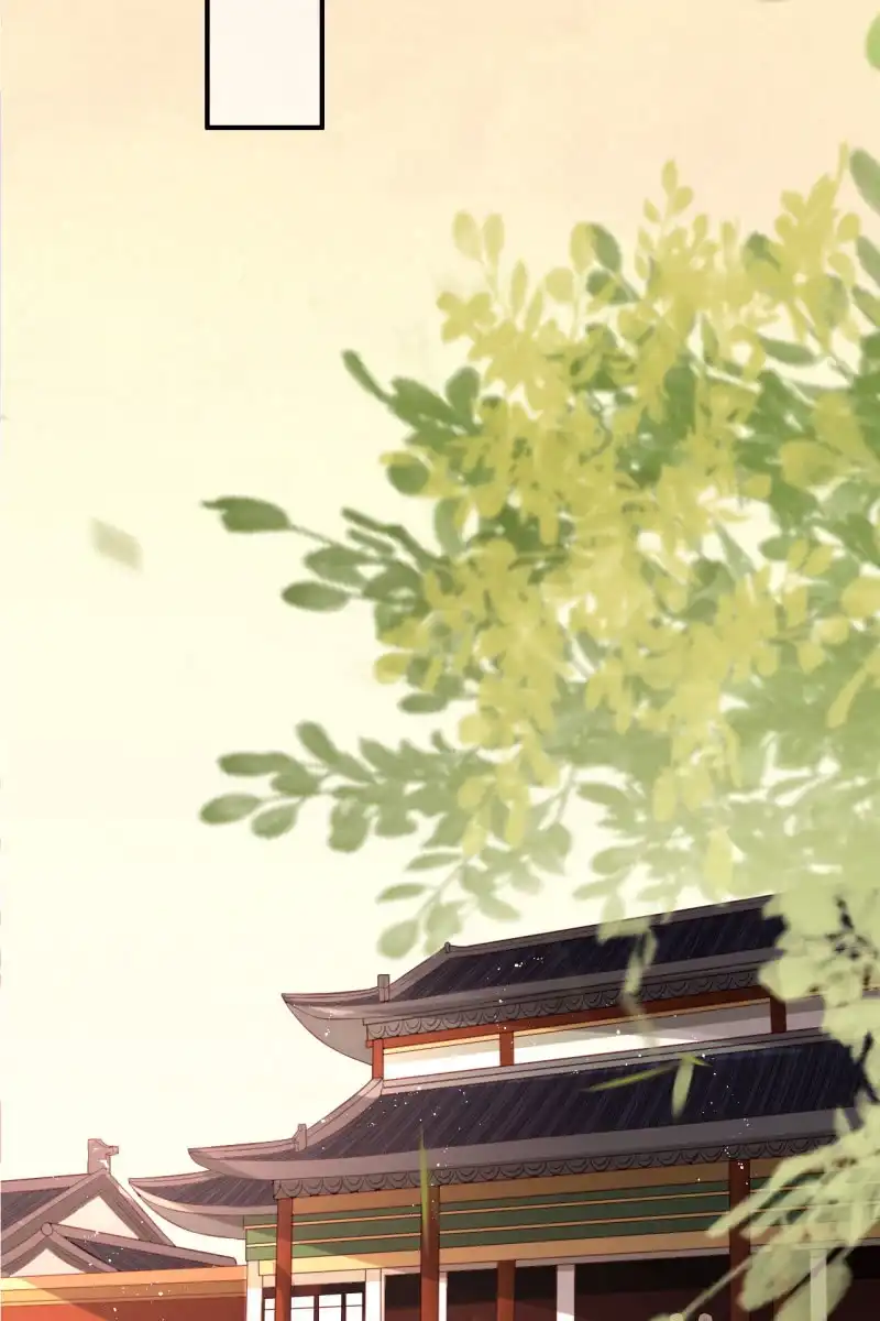 《半妖王妃》你还嫌害我不够？ 第4页