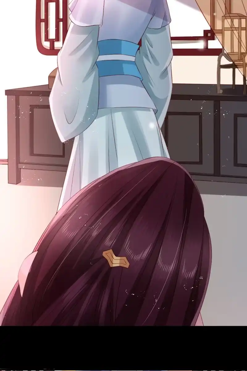 《半妖王妃》你还嫌害我不够？ 第27页