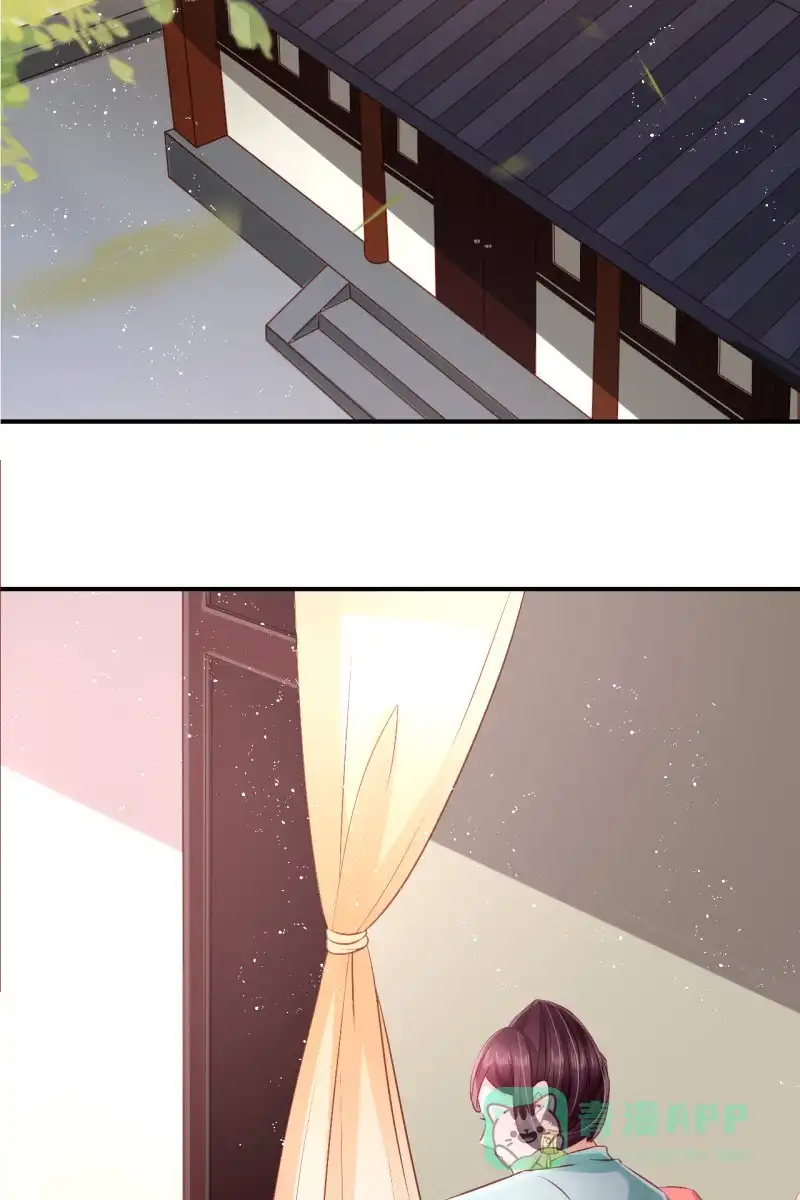 《半妖王妃》你还嫌害我不够？ 第6页
