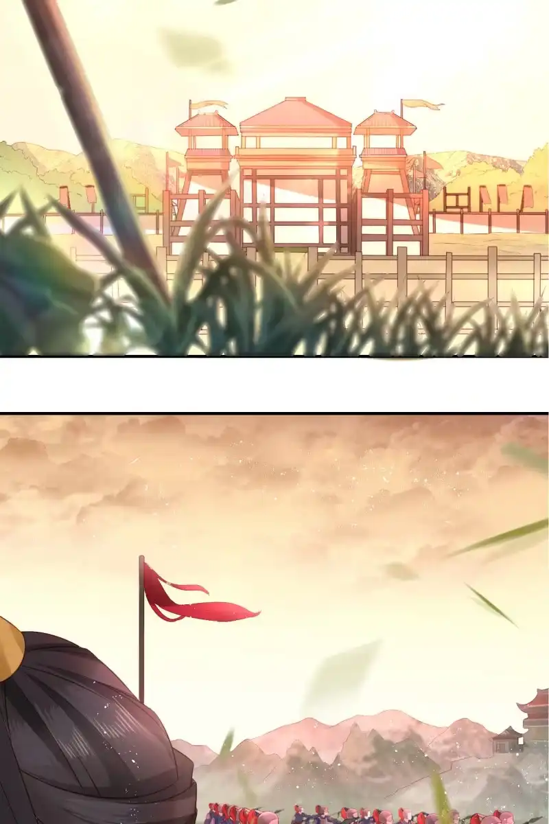 《半妖王妃》想直接动手？ 第14页