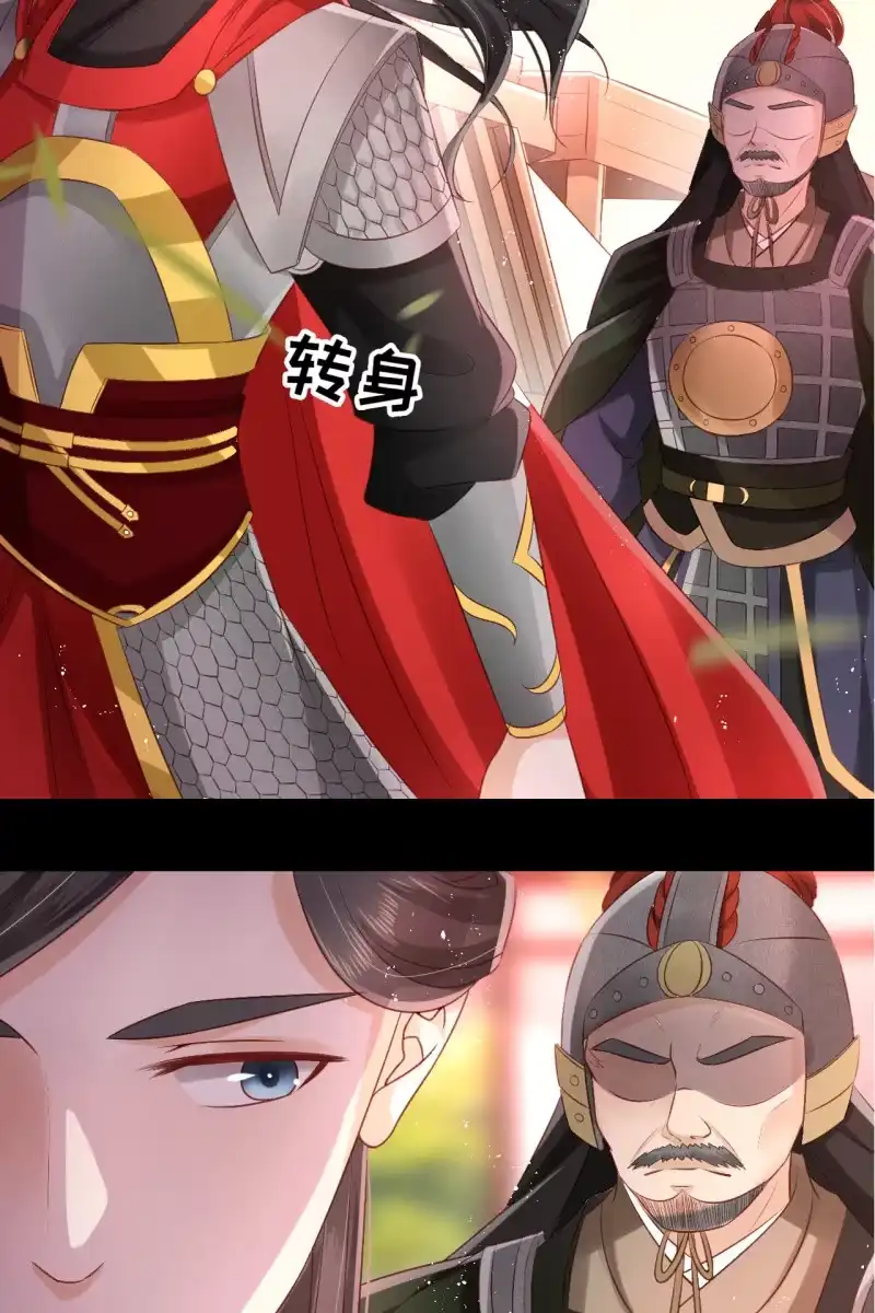 《半妖王妃》想直接动手？ 第32页