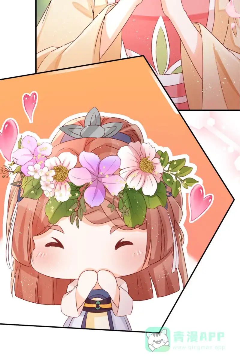 《半妖王妃》想直接动手？ 第11页