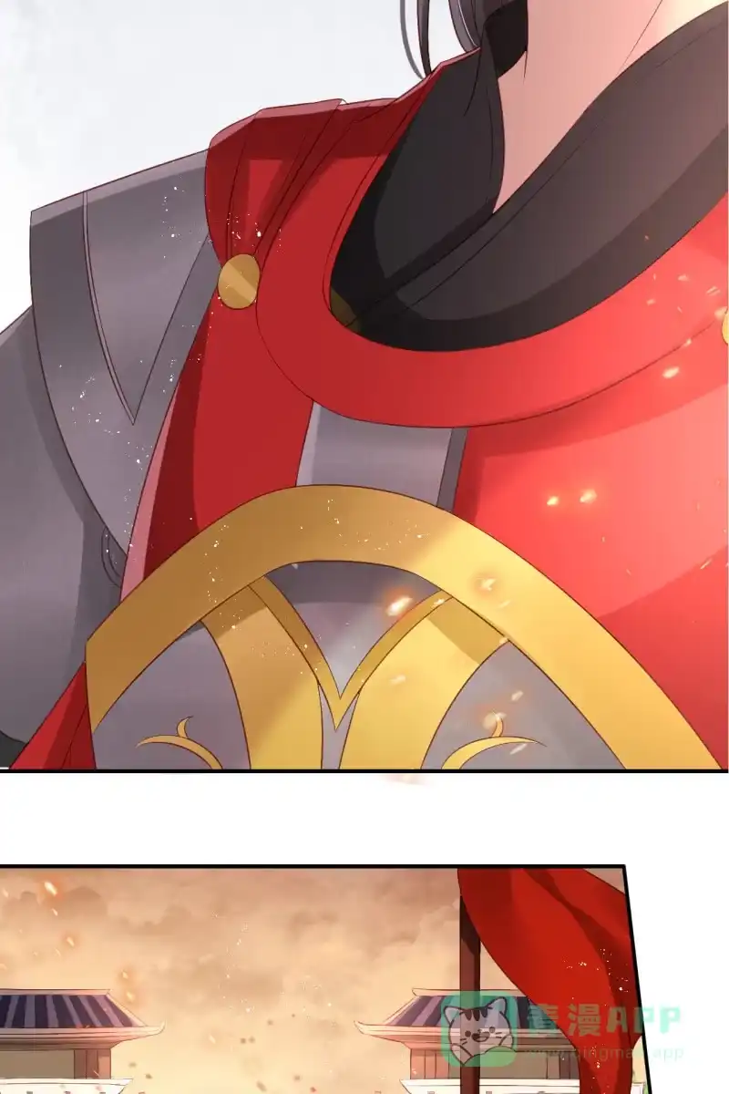 《半妖王妃》想直接动手？ 第16页