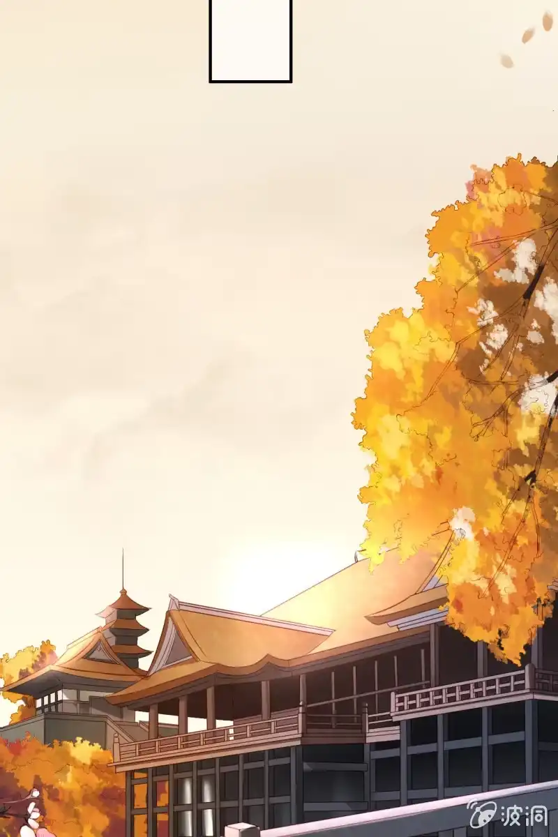《半妖王妃》册封王妃 第25页