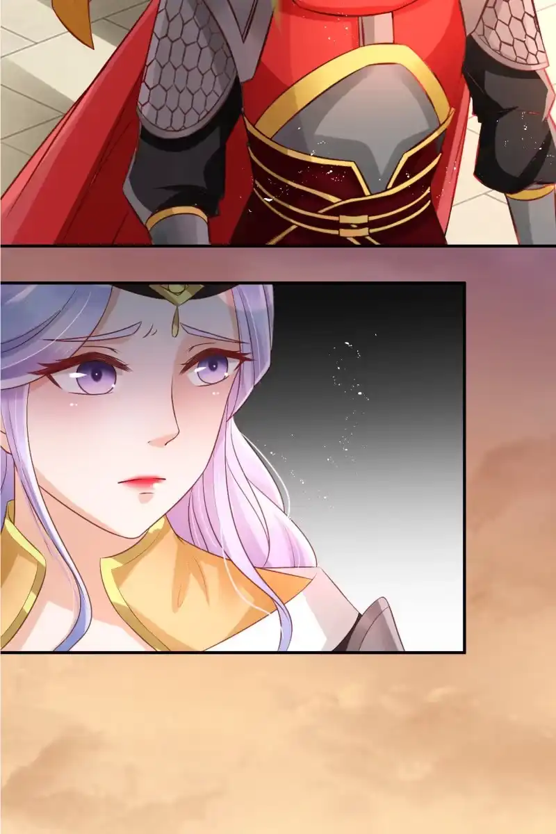 《半妖王妃》册封王妃 第12页