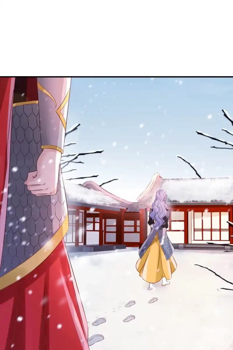 《半妖王妃》雪中等郎归 第22页