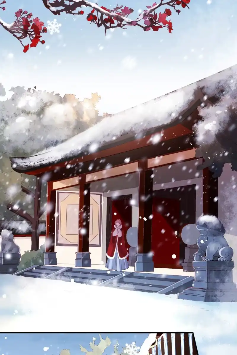 《半妖王妃》雪中等郎归 第5页